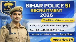 BIHAR POLICE SI RECRUITMENT 2026 | Bihar Police SI New Vacancy 2026 | Bihar Police SI Bharti 2026 