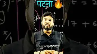 IIT Aspirants What Do You Know About Patna🤔| #shorts #iit #jee2025 #jee2024 #competishun #viral