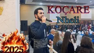 Shimal harki koçeri stranet nwe dawata nheliya 2025 شیمال هرکی کۆچەری سترانێت نوێ دەواتا نهێلیا ٢٠٢٥