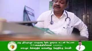 PMK Sriperumbudur Candidate 2019 Tamil 10 sec