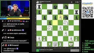 Дали світло. Шахи українською на chesstempo.com 04.02.2026