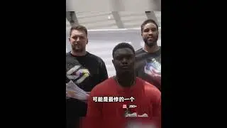 这几名球员的签名鞋有多冷门？ #识货种草官 #库里 #nba #nba球员上脚球鞋 #库里上脚 #勇士