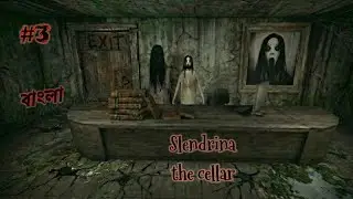 Slendrina: The Cellar - Part 3 (THE FINAL) || Andrew gill gamer bangla 