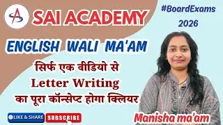 English Letter Writing | Board Exams | Class 10th and 12th | Manisha Ma'am | SAI ACADEMY