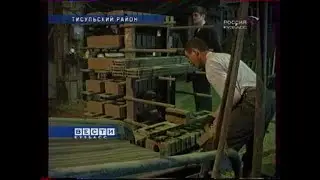 Проблемы Тисульского кирпичного завода (20 марта 2007 г.)