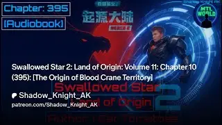 [Audiobook] Swallowed Star 2 : Land of Origin : Chapter 395 @mtlworld1