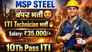 MSP Steel ITI Technician बंपर भर्ती जारी 🤩 Permanent Job's| MSP Steel & Power Recruitment| iti jobs 