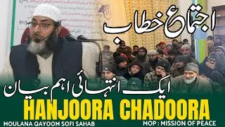 Latest Ijtima Hanjoora Chadoora°Moulana Qayoom Sofi Sahab°Don't Miss This Bayaan @Mission-Of-Peace 