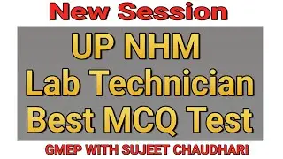 UP NHM | Lab Technician | Best MCQ Video | New Session | GMEP With Sujeet Chaudhari.