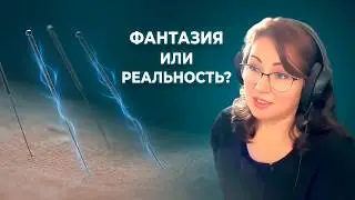 Что клиент подтвердил после сеанса | реальные совпадения vs фантазирование