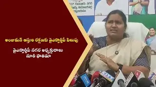 అంజుమన్ ఆస్తుల రక్షణకు వైఎస్సార్సీపీ పిలుపు #trending #mitv #shorts  #viralviedio  #latestnews