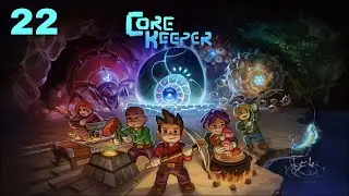 Давайте поиграем в Core Keeper (Эпизод 22). Всё дело в автоматизации, детка!