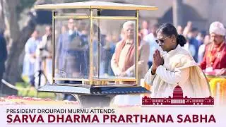 President attends Sarva Dharma Prarthana Sabha at Rajghat on the death anniversary of Mahatma Gandhi