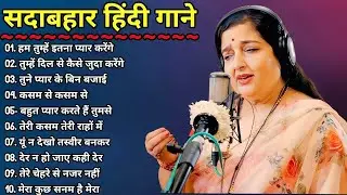 पुराने सुनहरे गाने lOld Is Gold lBollywood classics songl #oldisgold bollywoodclassic #70s #80s#90s