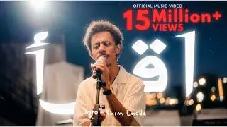 Raim Laode - IQRO' (official Music Video)