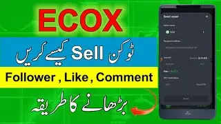 ecox network withdrawal | ecox green token sell kaise kare | ecox new update | ecox kyc problem