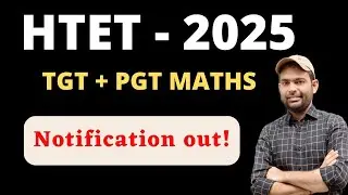 HTET 2025 Notification Out!  @NitinSharmaMaths
