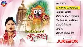 He Natha | Odia Jagannath Bhajans | Audio JukeBox | Namita Agarwal & Md. Aziz | Sidharth Music