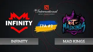 Infinity vs Mad Kings &bull; Гра 2 &bull; Dota 2 The International 11 &bull; Кваліфікації Південна Америка