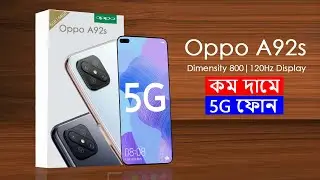 Oppo A92s 5G - Dimensity 800, 8GB RAM, 48MP Quad Camera & 120Hz Display | Oppo A92s