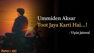 Ummiden Aksar Toot Jaya Karti Hai || Move On Poetry :- Vipin Jaiswal Poetry