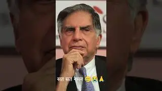 Ratan Tata😭🙏। Noel tata। रतन टाटा।Tata Group