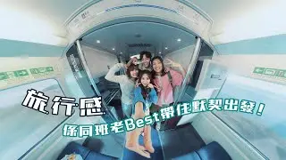 MTR AirPort Express TVC | Video Production Company Hong Kong | Plan B Film