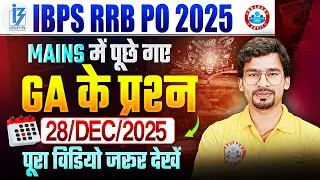 IBPS RRB PO 2025 Mains | Most Important GA Questions by Chandan Sir