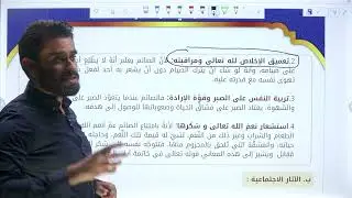 2008  || فضل الصيام واثره في حياة المسلم || مع الأستاذ جهاد الزبن
