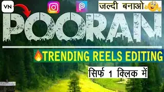 Urban Jungle Font Wali Video Kaise Banaye | Viral Jungle Name Reels Editing Tutorial | VNVideoEditor