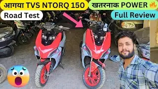 TVS NTORQ 150 2025 is here 🔥 | Dangerous POWER 😯 | Road Test | Full Review | Features ki bahmar