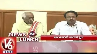1 PM Headlines | ESI Hospitals Development | Devi Death Case | Mahesh Babu Burripalem Visit | V6News