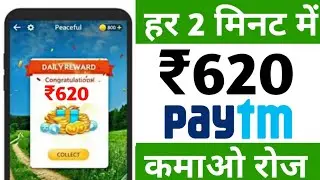 New App ₹620 Free Paytm Cash Unlimited Trick | New Earning App 2020 | Best Paytm Cash Earning Apps