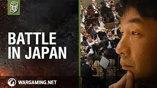 World of Tanks - Akira Yamaoka & Andrius Klimka &mdash; Battle in Japan