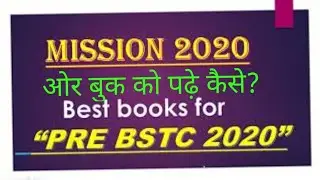 BEST BOOKS FOR PRE BSTC 2020