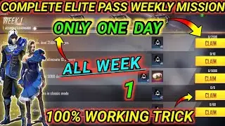 HOW TO COMPLETE JUNE ELITE PASS WEEK 1 MISSION || FREE FIRE WEEK 1 MISSION COMPLETE ||WEEKLY MISSION