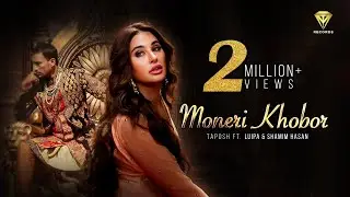 MONERI KHOBOR presenting NARGIS FAKHRI & ASIF AZIM | TAPOSH featuring LUIPA & SHAMIM