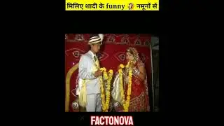 funny Indian marriage 😂|| funny wedding fails}😯{ caught on camera || #shorts #trend #viral_shorts