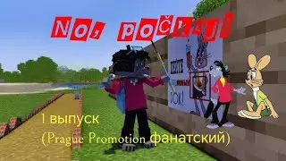 Ну, погоди! 1 выпуск. Майнкрафт анимация. Словацкий, (Prague Promotion)
