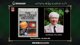 Why Believe in God? | Lec 6 P 5 |  Proof of Monotheism from the Mathematical System of the Universe
