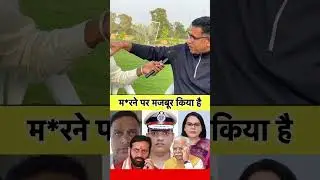 IPS Y PURAN KUMAR #ips #adgp #dgp #shortsfeed
