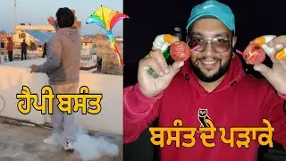 Happy Basant Panchami | ਬਸੰਤ | Funny Vlog | Bhoru Vlogz 