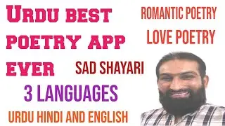 Best Urdu Poetry App Ever. Best Urdu / Hindi Shayari Application.Best Shayari App By Business Time