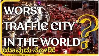 Stop Trolling Bengaluru! The WORST Traffic City is NOT What You Think! - UK Raamayana with Indianish