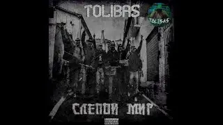 TOLIBAS & RA-SMITH - Затянуло