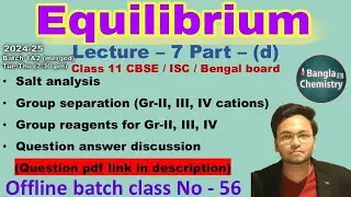Equilibrium -Class 11 -L7(d)-Batch1&2-Salt analysis and group seperation, question answer discussion