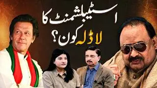 Establishment Ka Ladla Kaun? | Feat. Riffat Saeed | EP 184 | MM Podcast