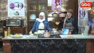 جزء من برنامج ماجى وفتافيت السكر #الشيف_عفاف 👌 