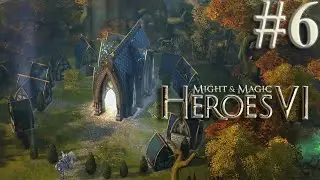Герои Меча и Магии 6 - Игрофильм, часть 6. (Гражданская война)