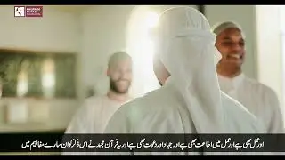 Divine Remembrance: Heart, Words, and Action | ذکرِ الٰہی: دل، زبان اور عمل